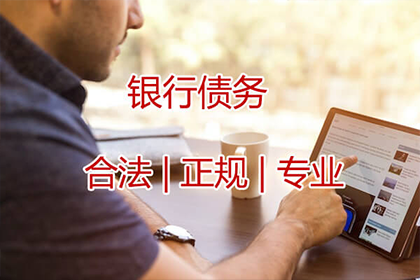 全国信用卡逾期者面临牢狱之灾
